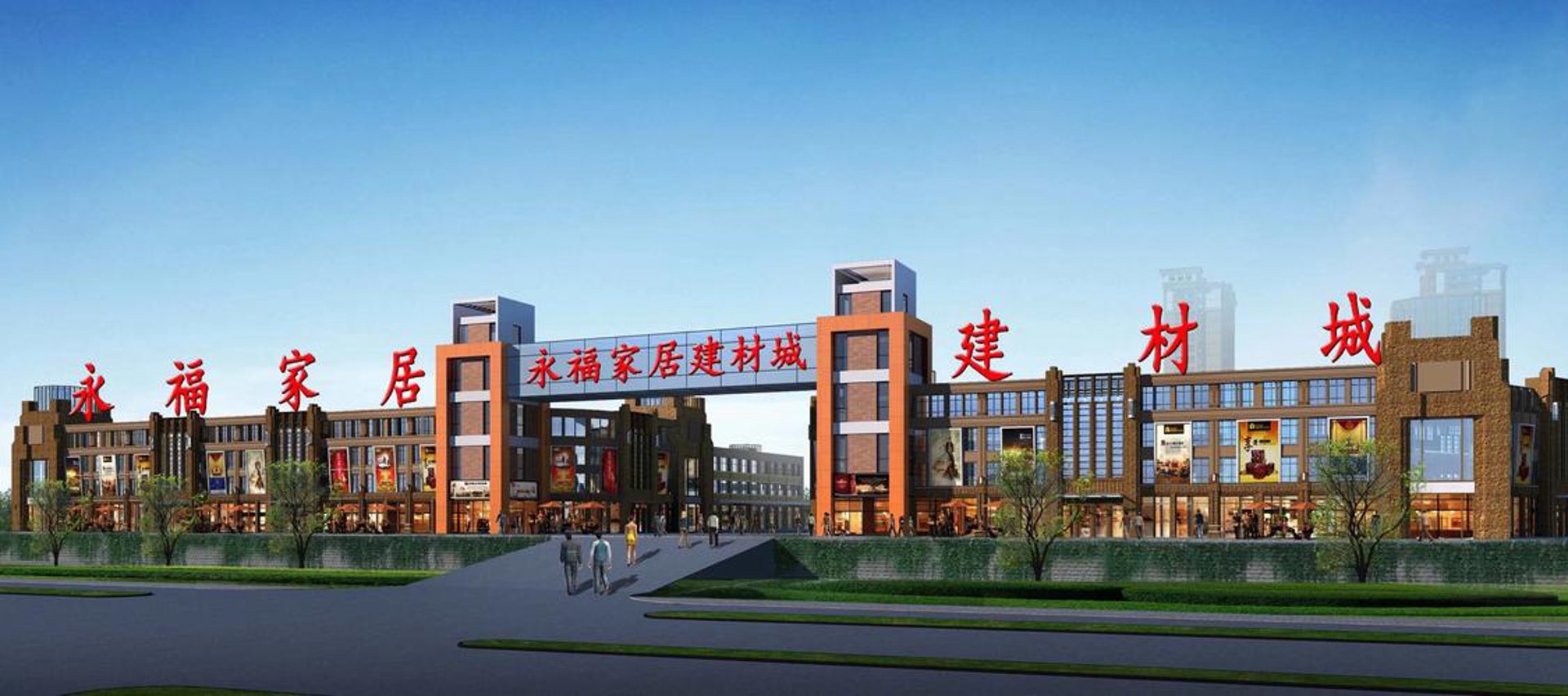 八闽建材